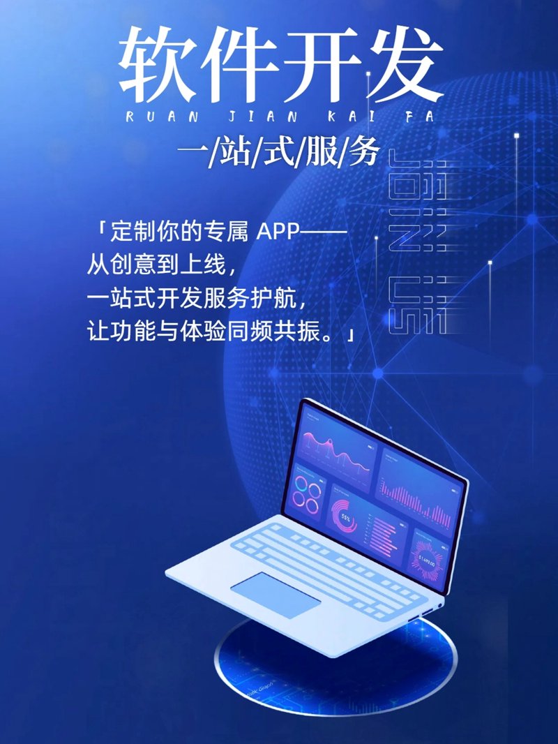 随着信息技术的迅猛发展,企业对于系统的整合与优化需求日益增加。在这个背景下,选择合适的系统集成商显得尤为重要。那么,如何挑选一家靠谱的系统集成商呢?